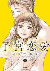 商品詳細画像
