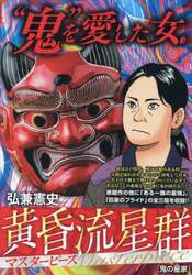 商品詳細画像