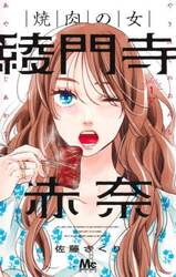商品詳細画像
