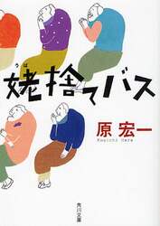 クリックして画像を拡大