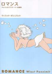 クリックして画像を拡大