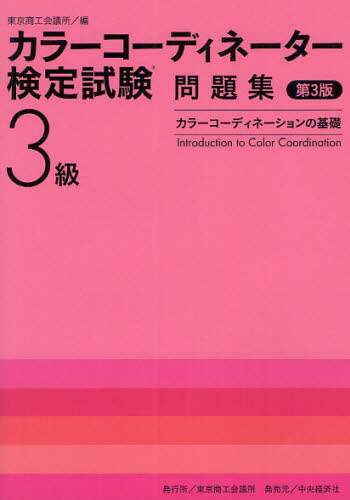 J[R[fBl[^[莎RW@J[R[fBl[V̊b