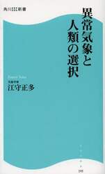 クリックして画像を拡大