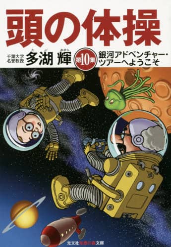 機械音響工学 | 大野 進一, 山崎 徹 |本 | 通販 | Amazon