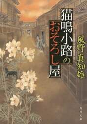 クリックして画像を拡大