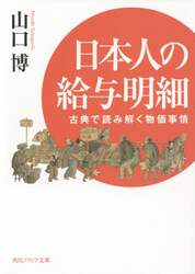 クリックして画像を拡大