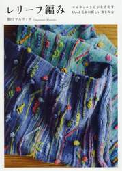 クリックして画像を拡大