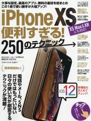 商品詳細画像