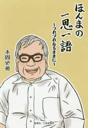 クリックして画像を拡大