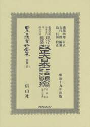商品詳細画像