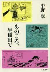 クリックして画像を拡大