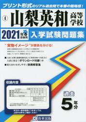 商品詳細画像