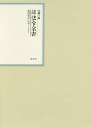 商品詳細画像