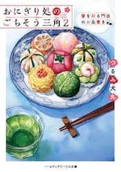 クリックして画像を拡大