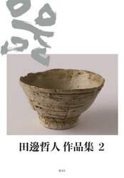 商品詳細画像