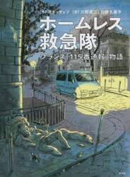 商品詳細画像
