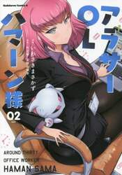 商品詳細画像