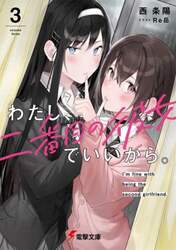 クリックして画像を拡大