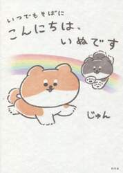 商品詳細画像
