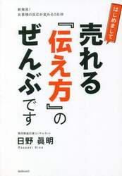 商品詳細画像