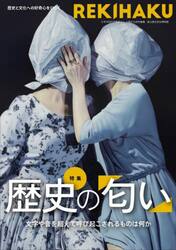 ＲＥＫＩＨＡＫＵ　００７