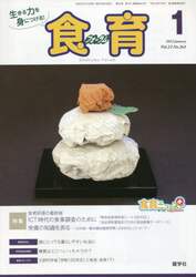 商品詳細画像