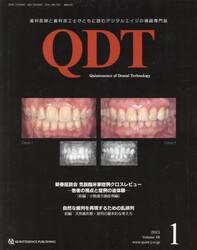 ＱＤＴ　４８−１