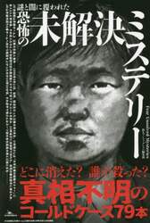 商品詳細画像