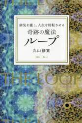商品詳細画像
