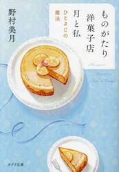 商品詳細画像