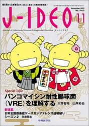 商品詳細画像