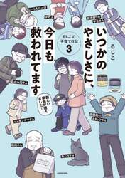 商品詳細画像