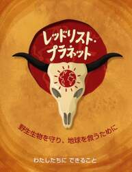 商品詳細画像