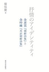 商品詳細画像