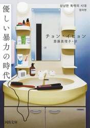 商品詳細画像