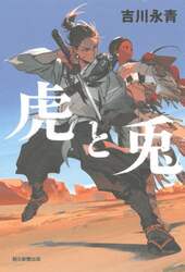 商品詳細画像