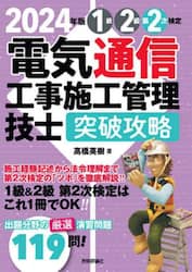 クリックして画像を拡大