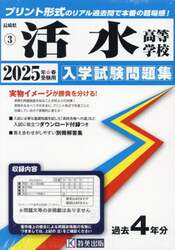 商品詳細画像