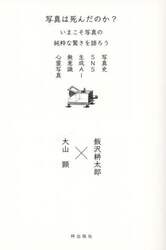 商品詳細画像