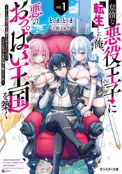 クリックして画像を拡大