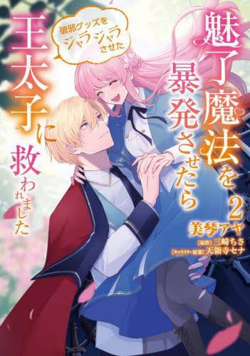 画像がみつかりません