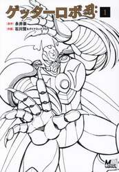 商品詳細画像