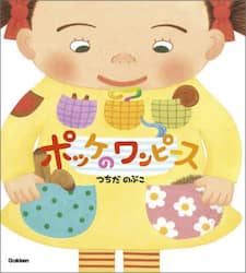 商品詳細画像