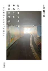 クリックして画像を拡大