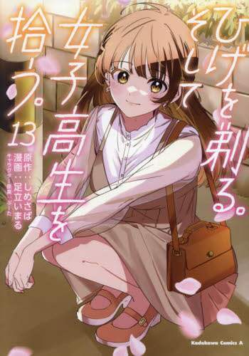 画像がみつかりません