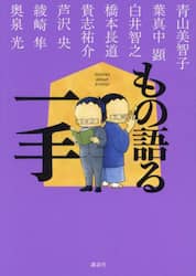 商品詳細画像