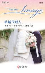 商品詳細画像