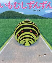 商品詳細画像