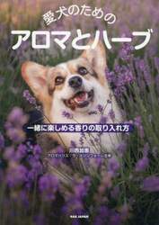 商品詳細画像