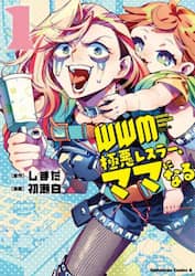 商品詳細画像